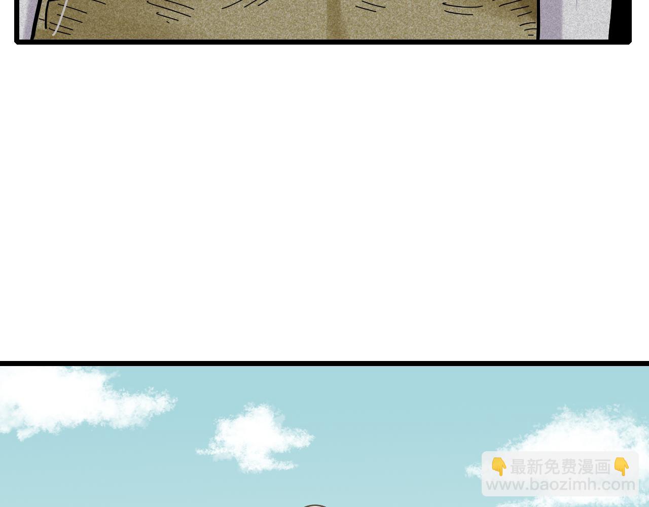 桃與末世之書 - 第128話 木神之刃(3/3) - 4