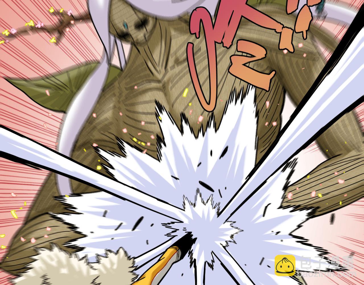 桃與末世之書 - 第128話 木神之刃(1/3) - 5