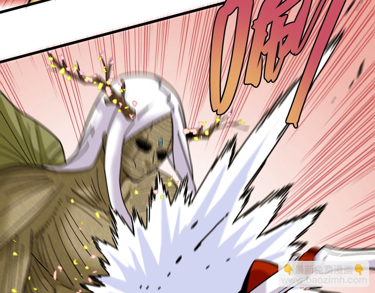 桃與末世之書 - 第128話 木神之刃(1/3) - 7