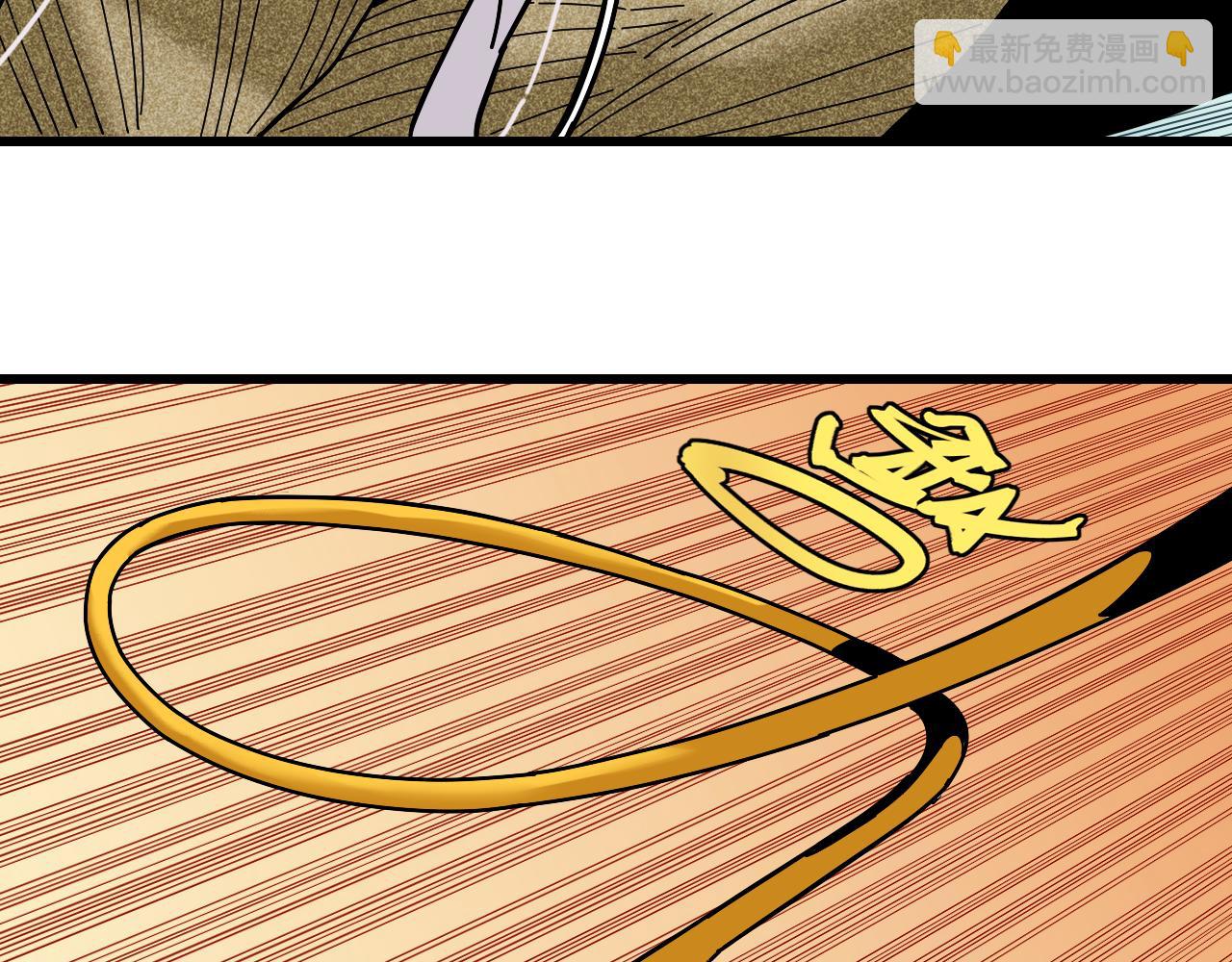 桃與末世之書 - 第128話 木神之刃(1/3) - 4