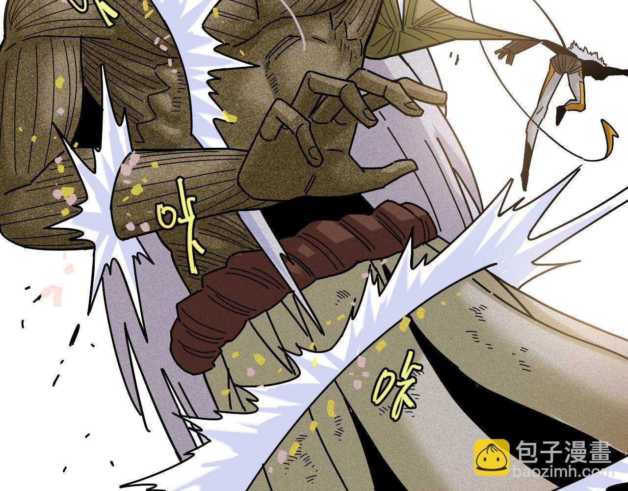 桃與末世之書 - 第128話 木神之刃(1/3) - 6