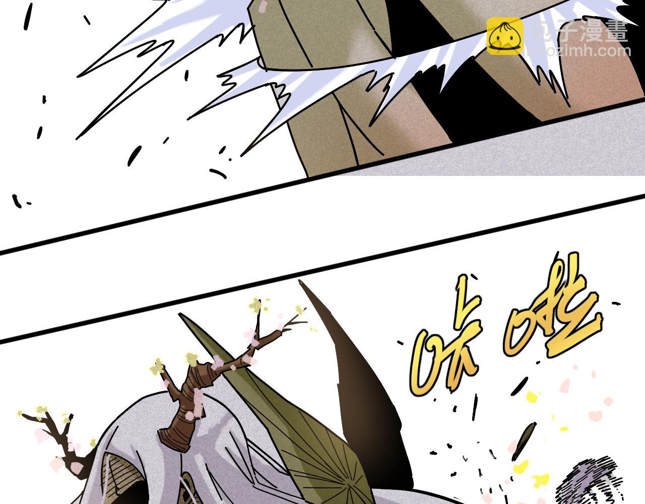 桃與末世之書 - 第128話 木神之刃(1/3) - 7