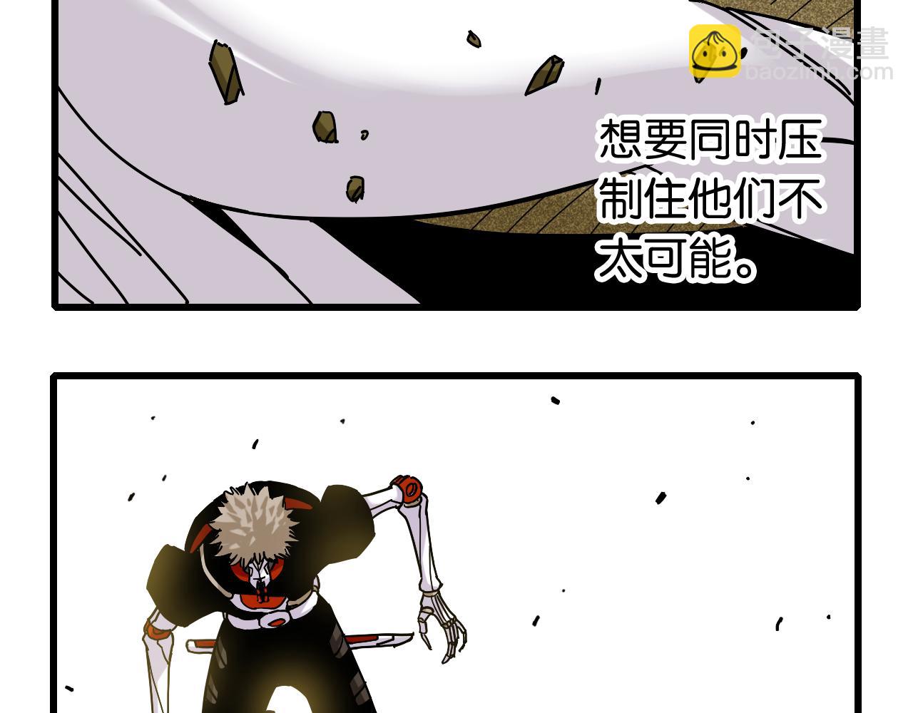 桃與末世之書 - 第128話 木神之刃(1/3) - 3