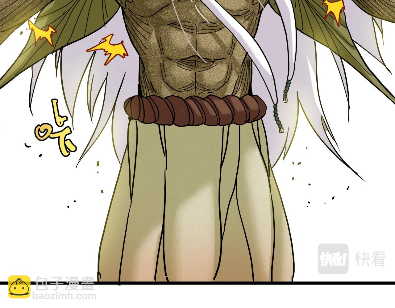 桃與末世之書 - 第128話 木神之刃(1/3) - 8