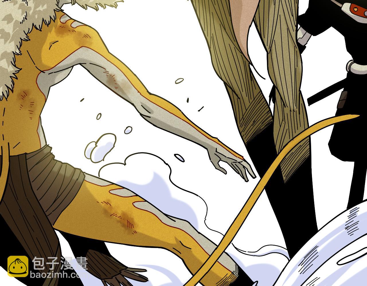 桃與末世之書 - 第128話 木神之刃(1/3) - 6