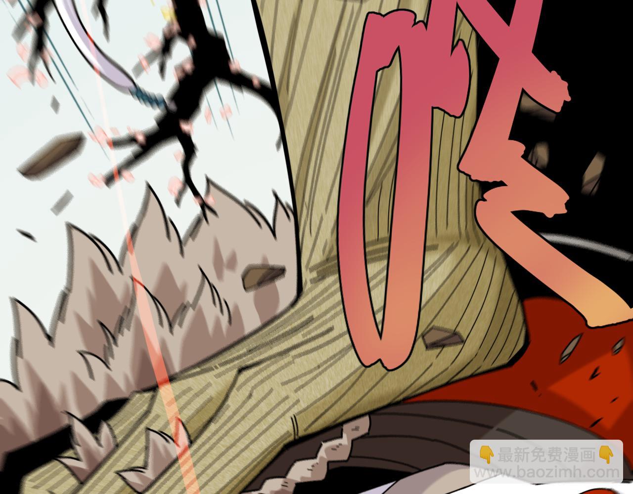 桃與末世之書 - 第128話 木神之刃(2/3) - 5