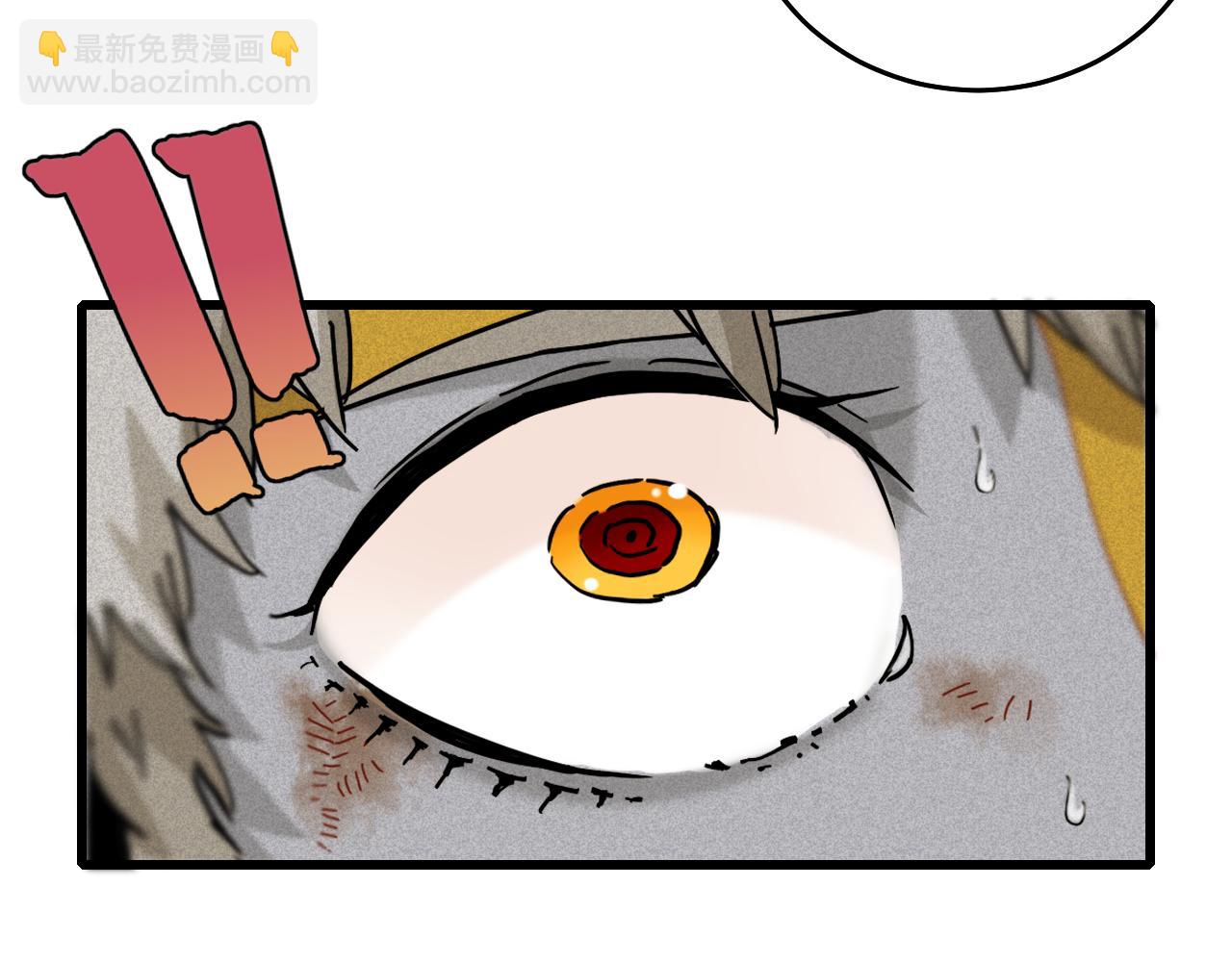 桃與末世之書 - 第128話 木神之刃(2/3) - 8