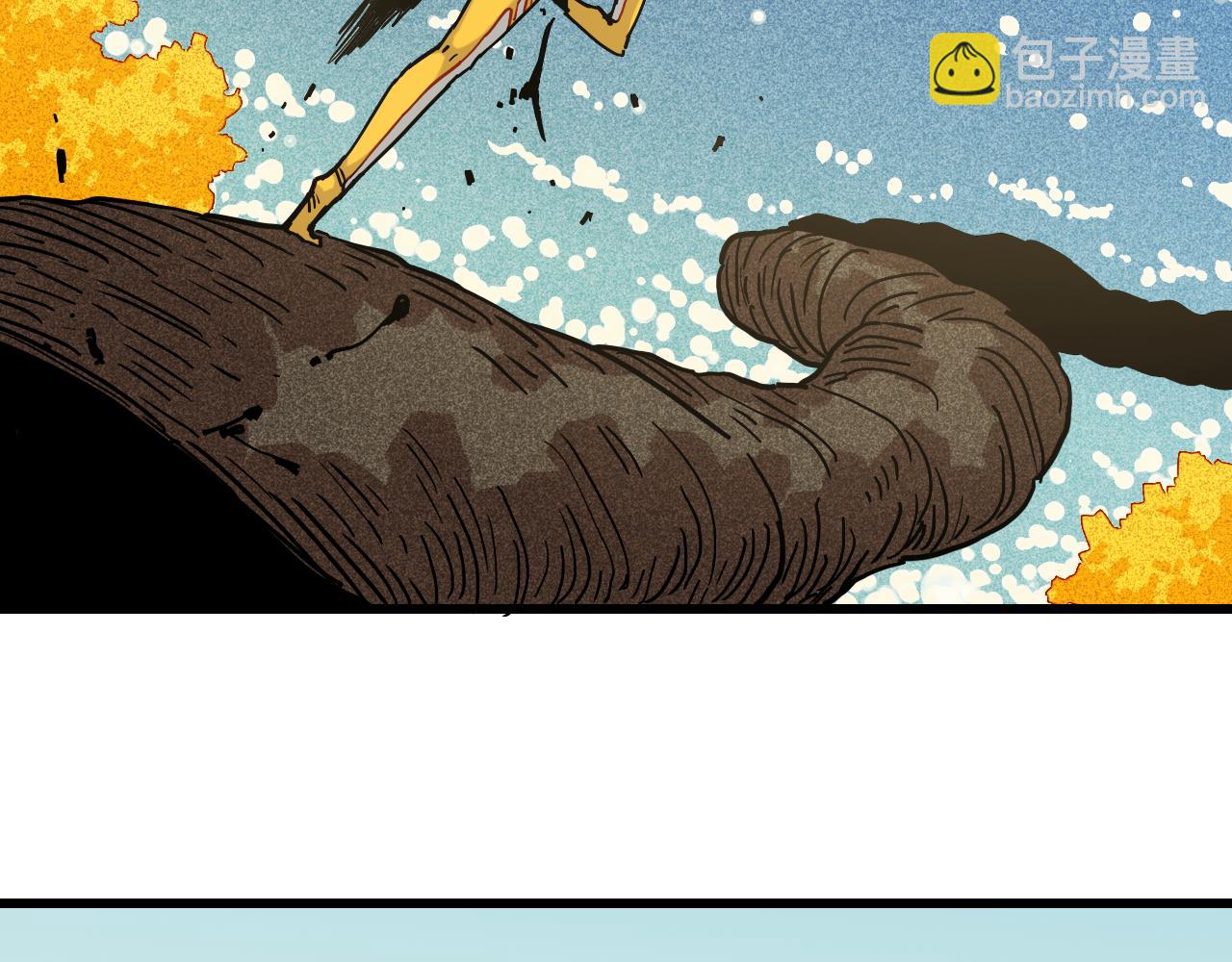 桃與末世之書 - 第128話 木神之刃(2/3) - 3