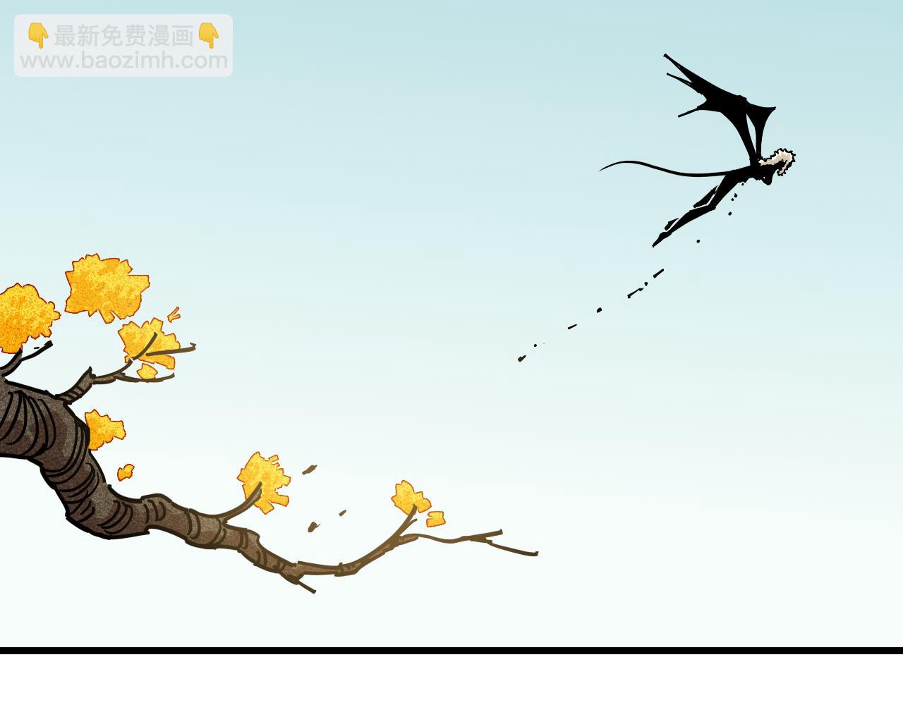 桃與末世之書 - 第128話 木神之刃(2/3) - 4