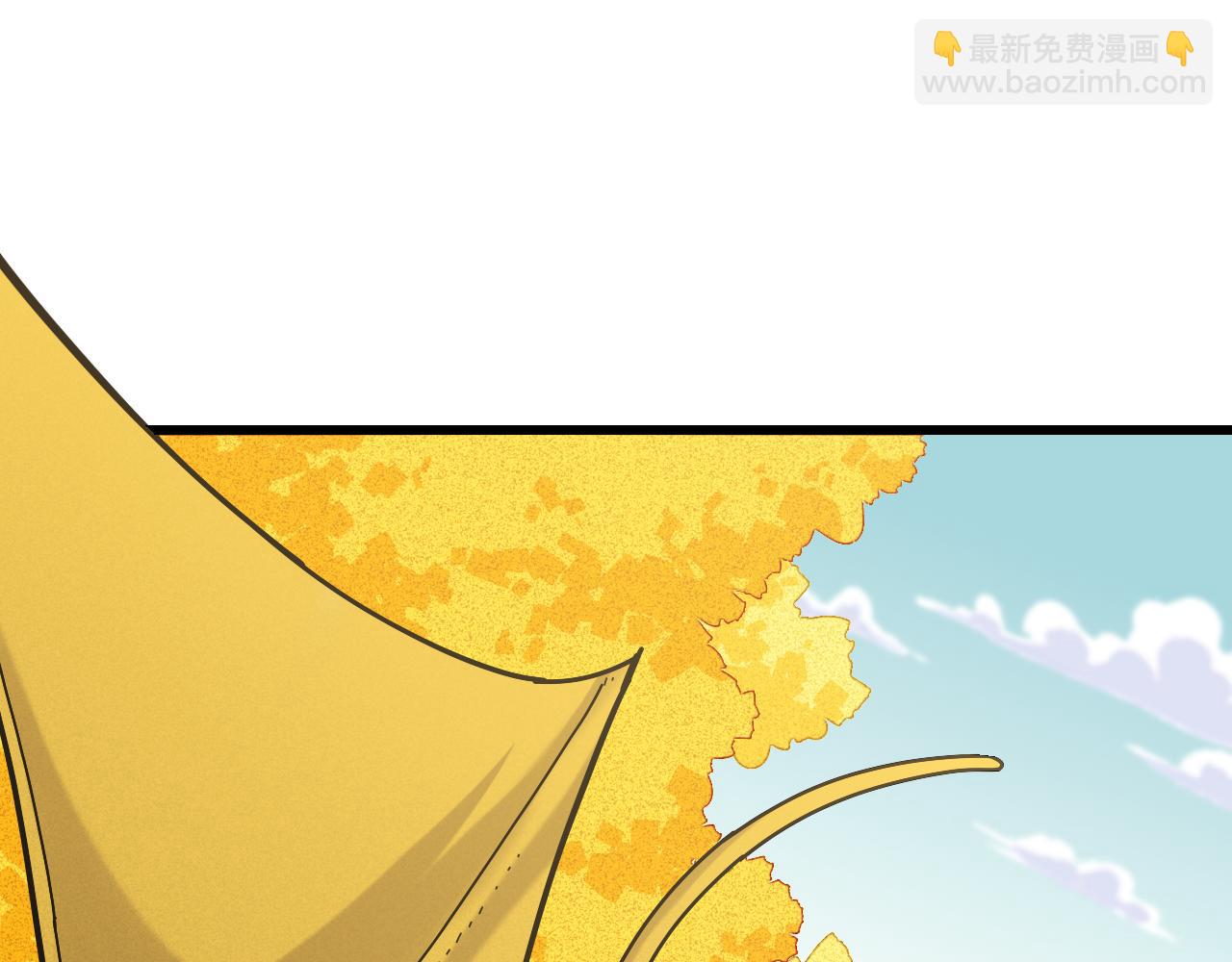 桃與末世之書 - 第128話 木神之刃(2/3) - 5