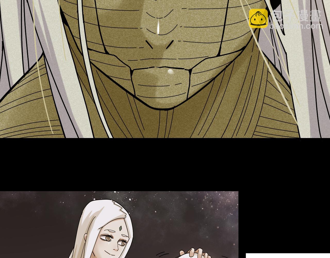 桃與末世之書 - 第128話 木神之刃(2/3) - 3