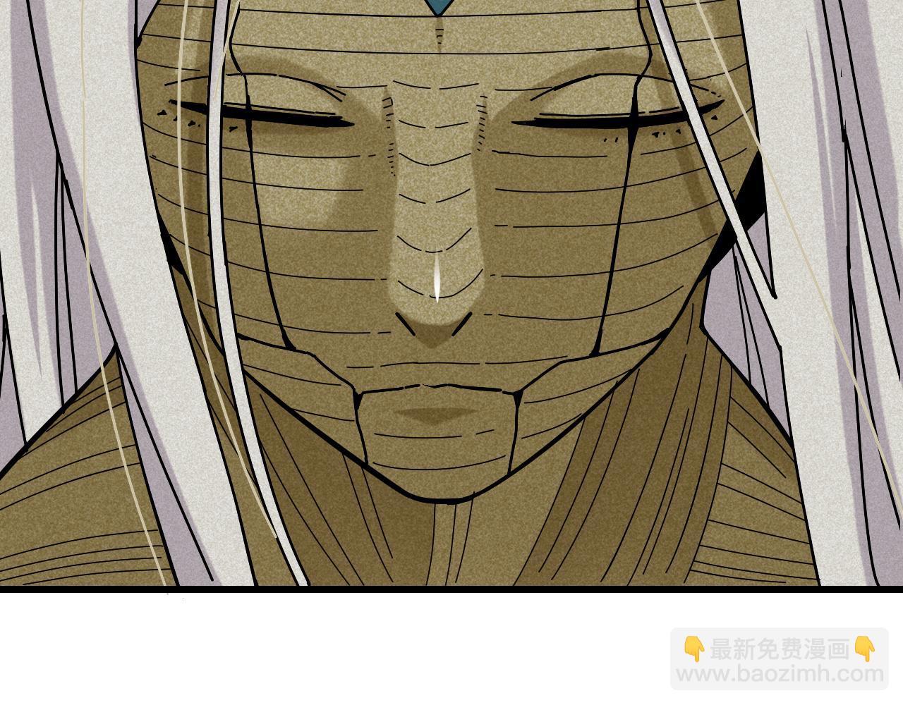 桃與末世之書 - 第128話 木神之刃(2/3) - 8