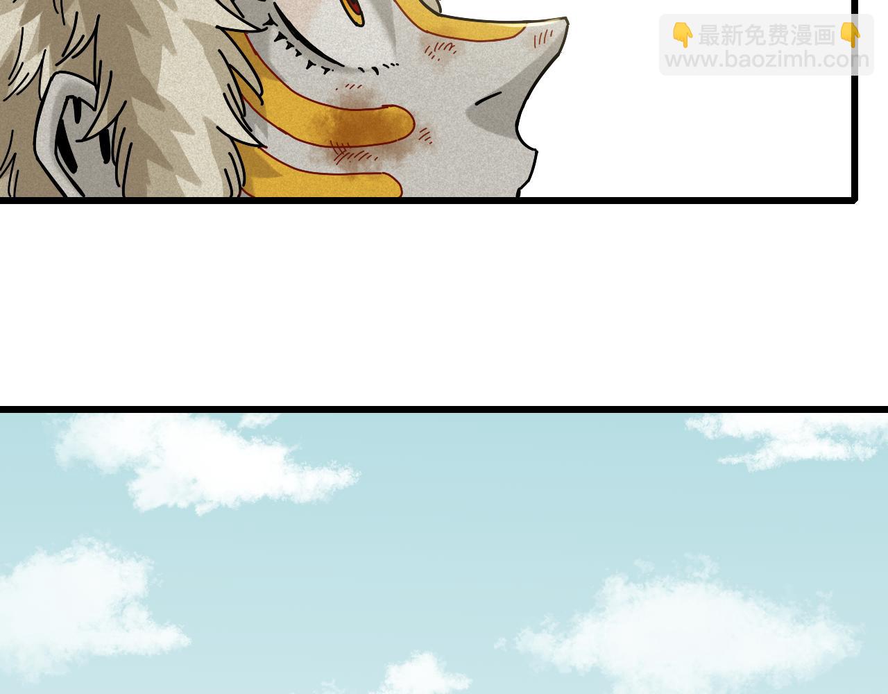 桃與末世之書 - 第128話 木神之刃(2/3) - 2