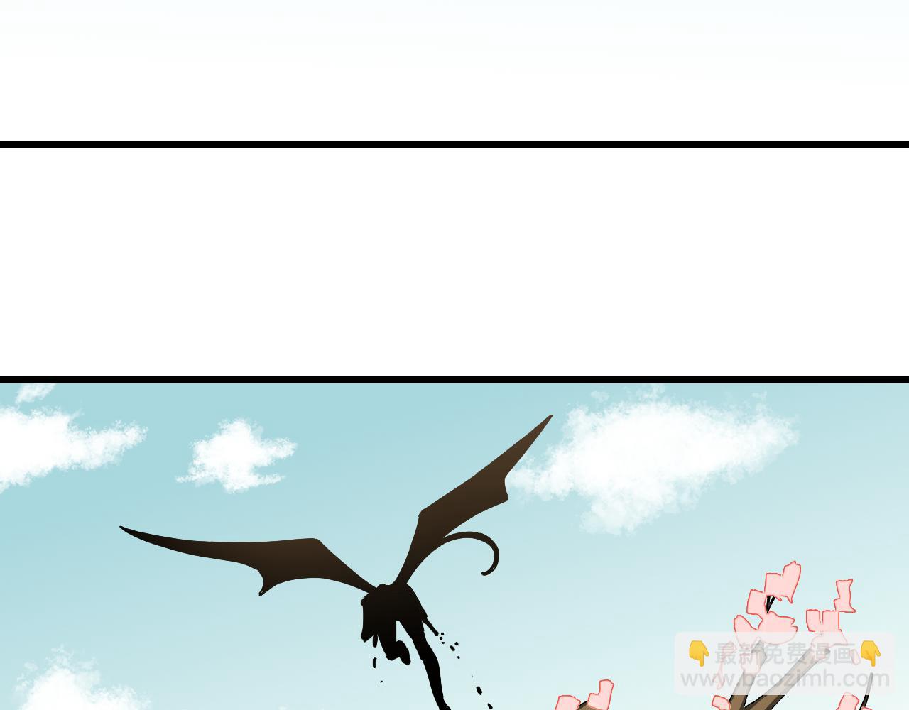 桃與末世之書 - 第128話 木神之刃(2/3) - 4