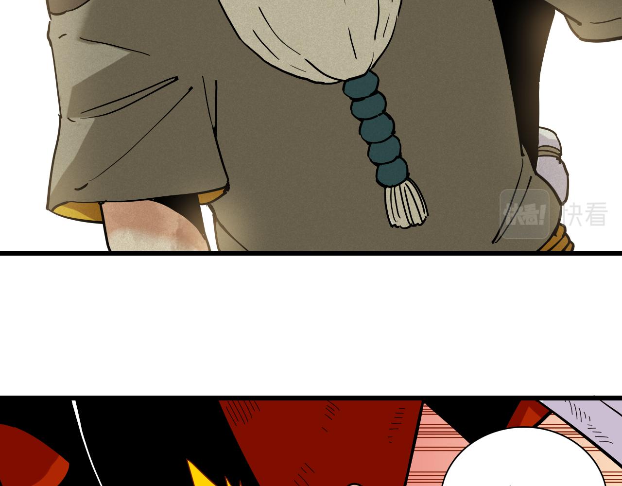 桃與末世之書 - 第130話 白木的眼光(3/3) - 4