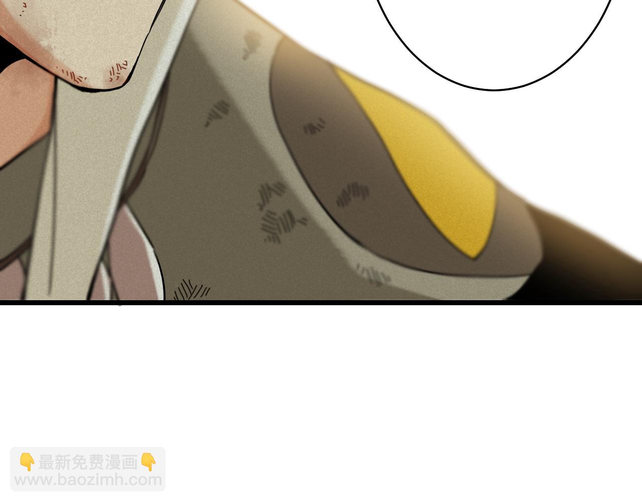 桃與末世之書 - 第130話 白木的眼光(3/3) - 2