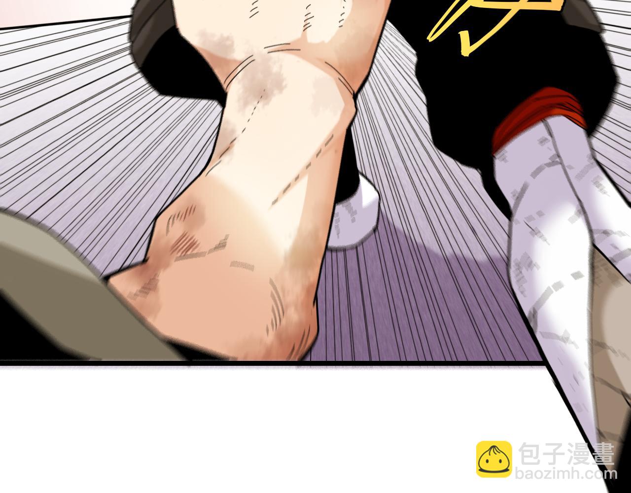 桃與末世之書 - 第130話 白木的眼光(3/3) - 4