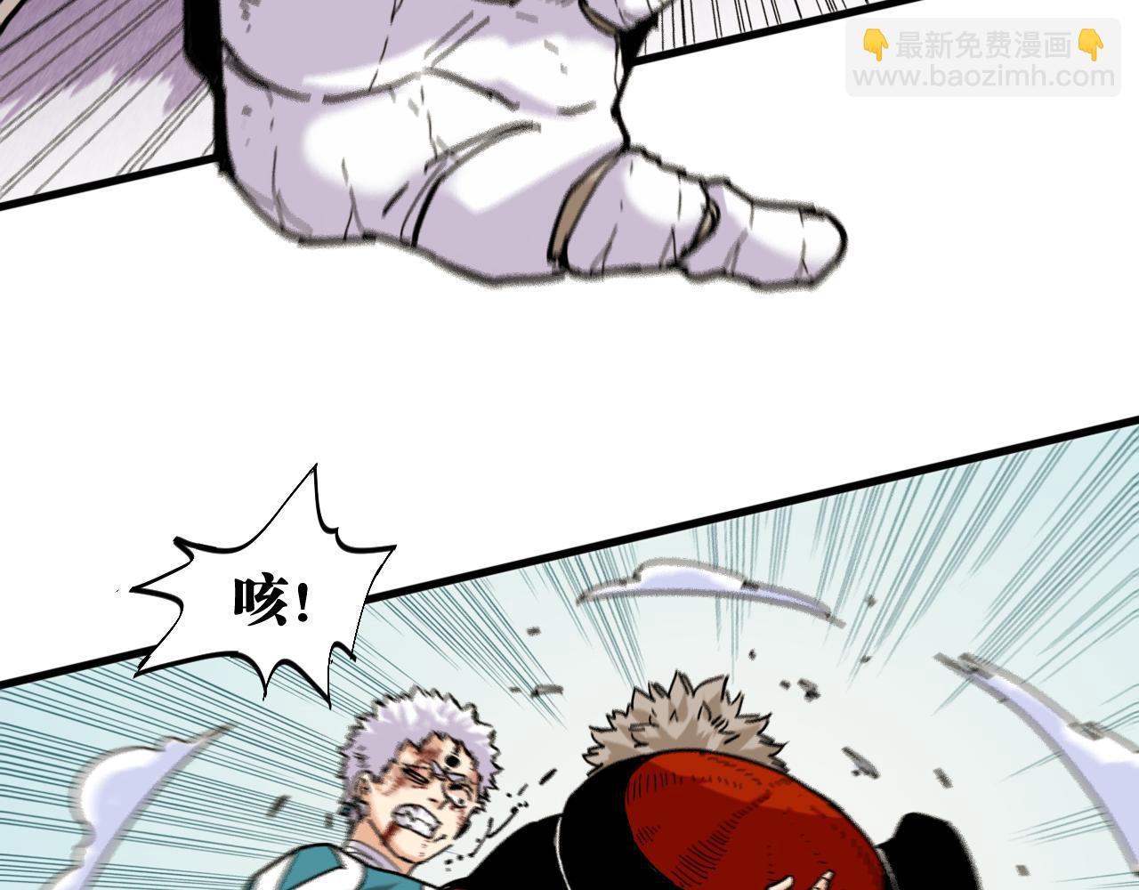 桃與末世之書 - 第130話 白木的眼光(3/3) - 1