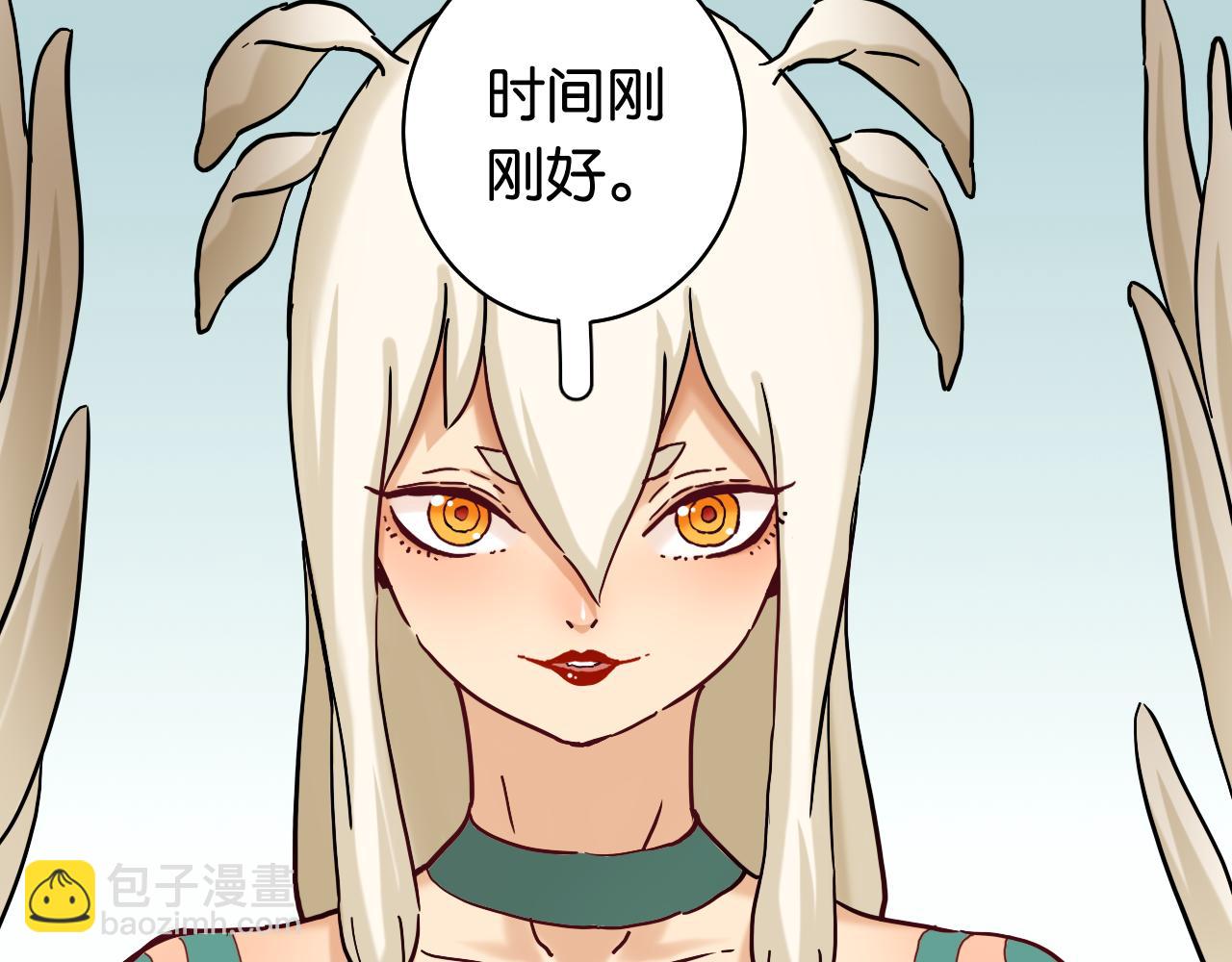 桃與末世之書 - 第130話 白木的眼光(1/3) - 4