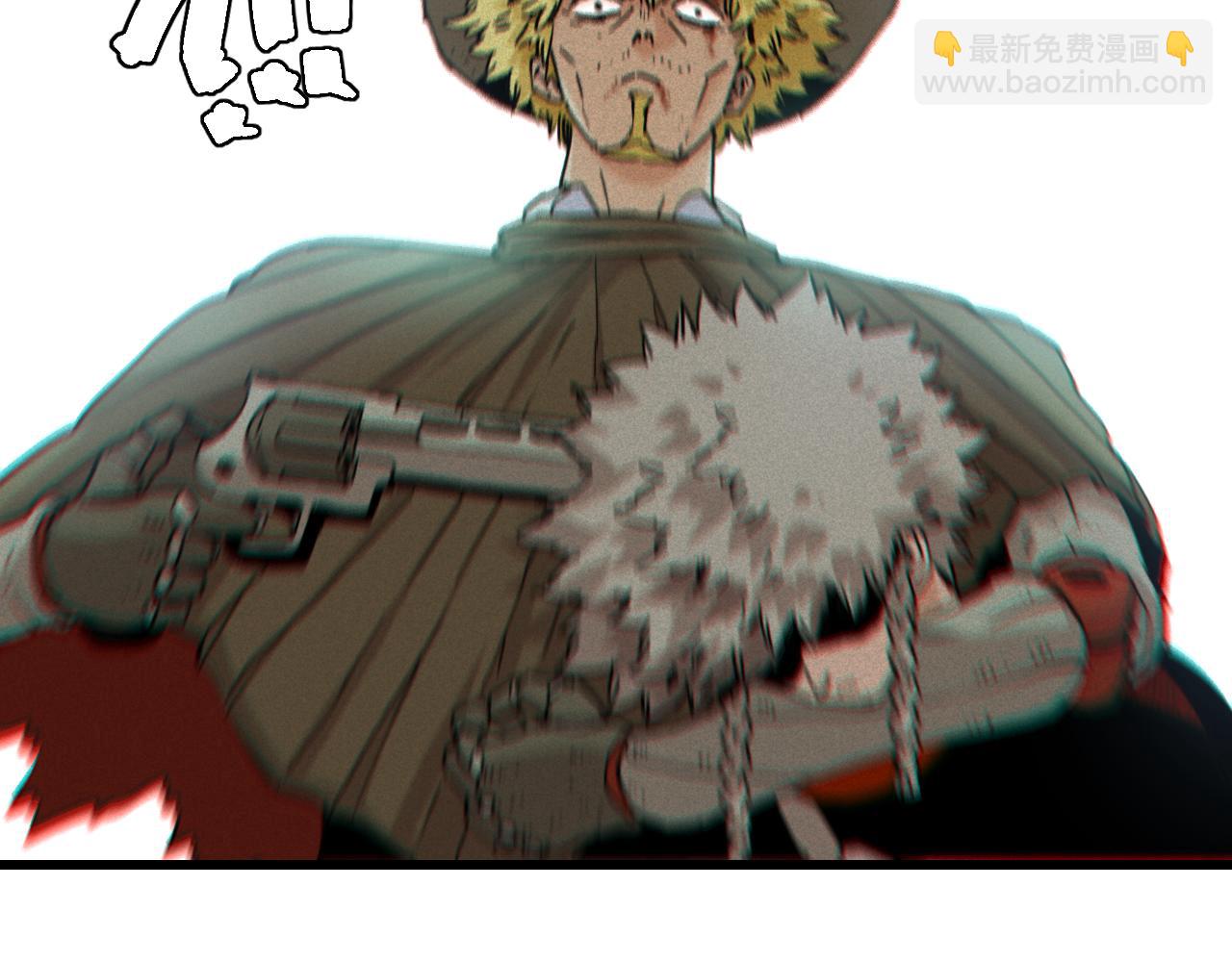 桃與末世之書 - 第130話 白木的眼光(1/3) - 1