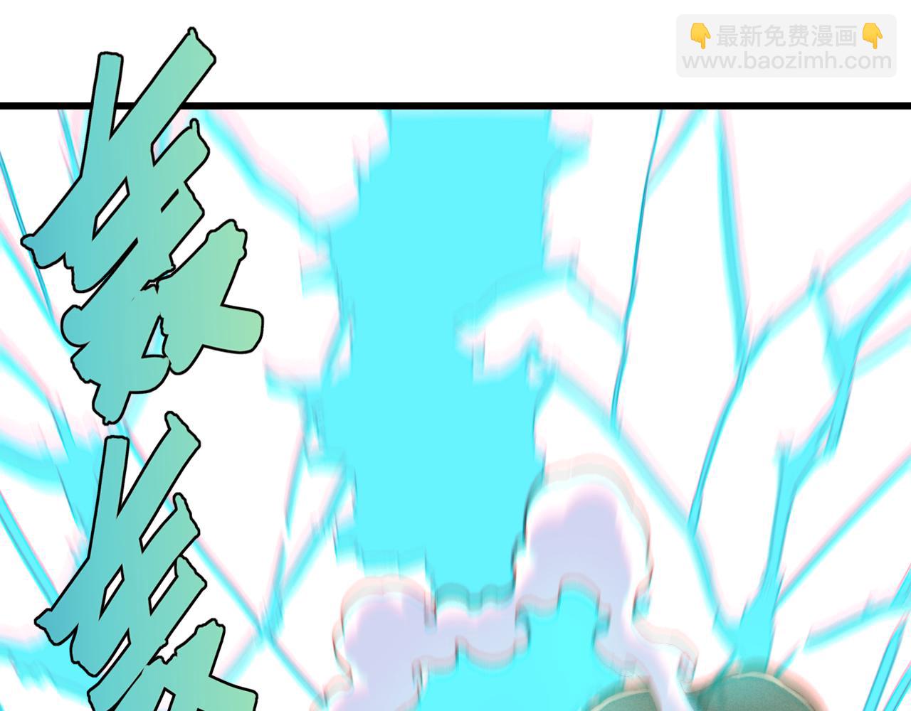 桃與末世之書 - 第130話 白木的眼光(1/3) - 2