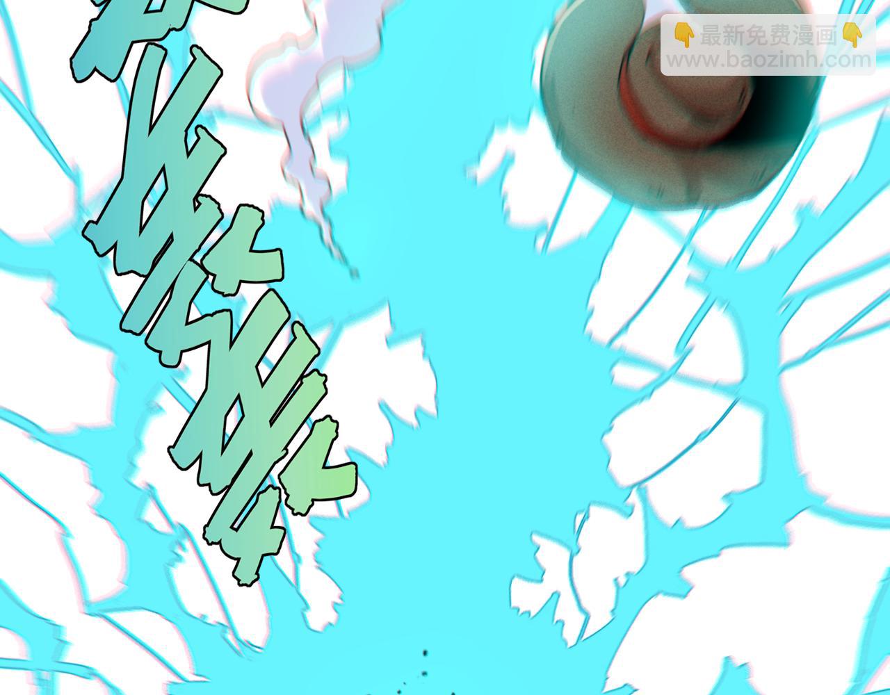 桃與末世之書 - 第130話 白木的眼光(1/3) - 3