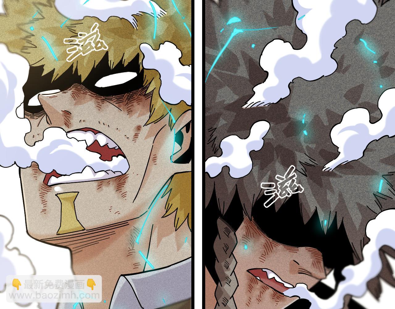 桃與末世之書 - 第130話 白木的眼光(1/3) - 5