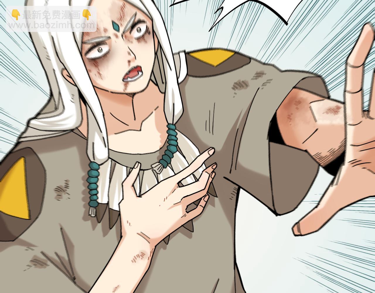 桃與末世之書 - 第130話 白木的眼光(2/3) - 7