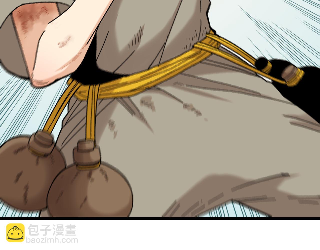 桃與末世之書 - 第130話 白木的眼光(2/3) - 8