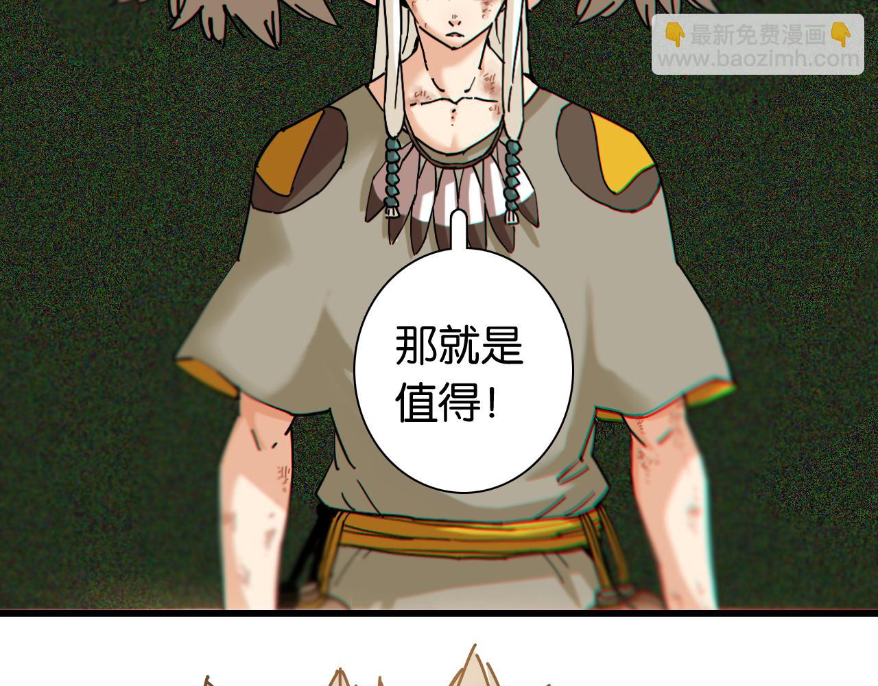 桃與末世之書 - 第130話 白木的眼光(2/3) - 5