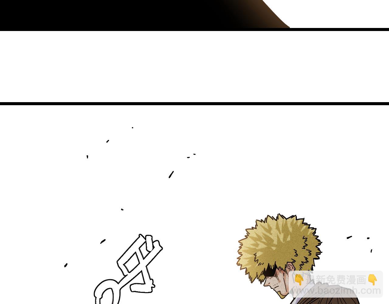 桃與末世之書 - 第130話 白木的眼光(2/3) - 4