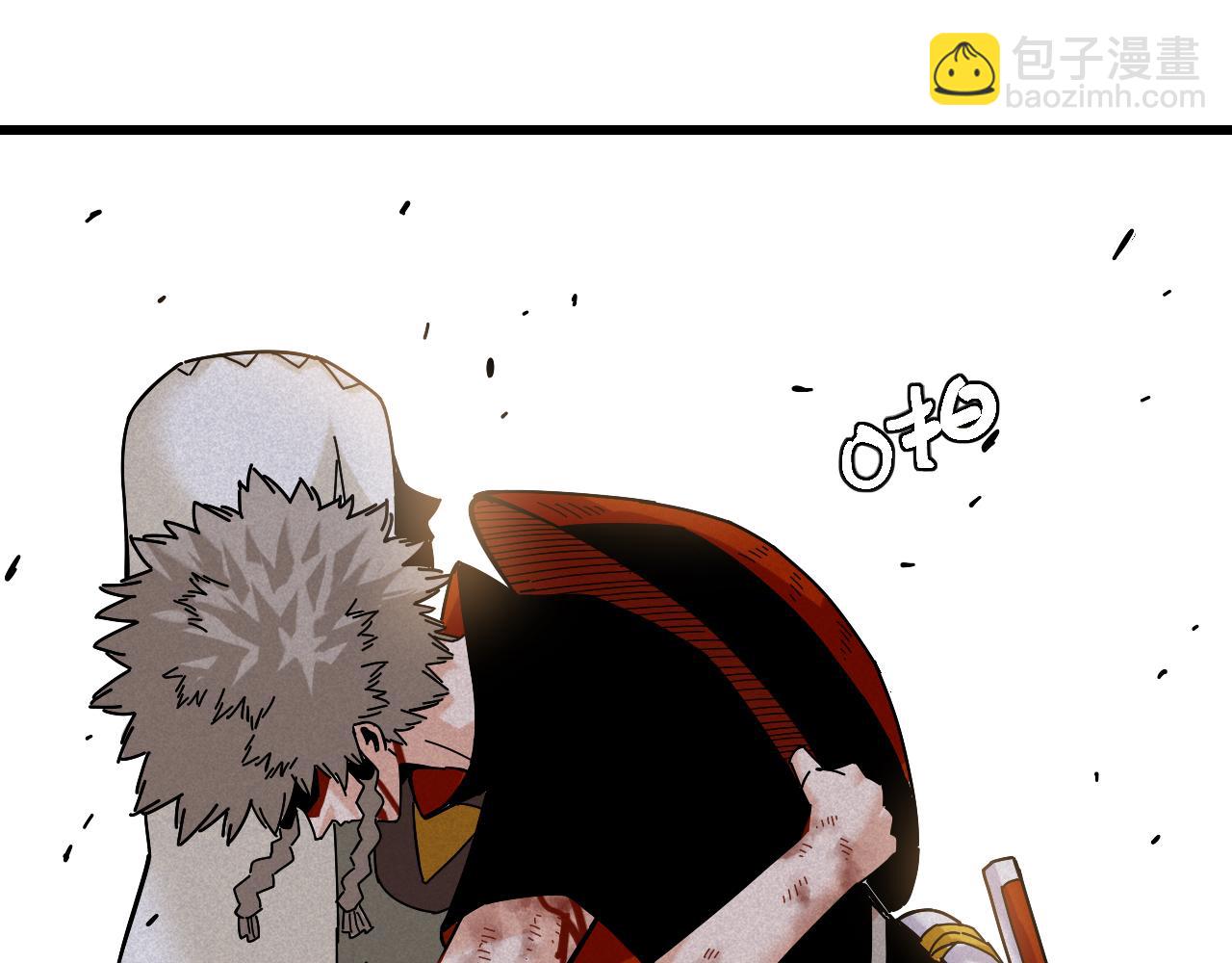 桃與末世之書 - 第130話 白木的眼光(2/3) - 7