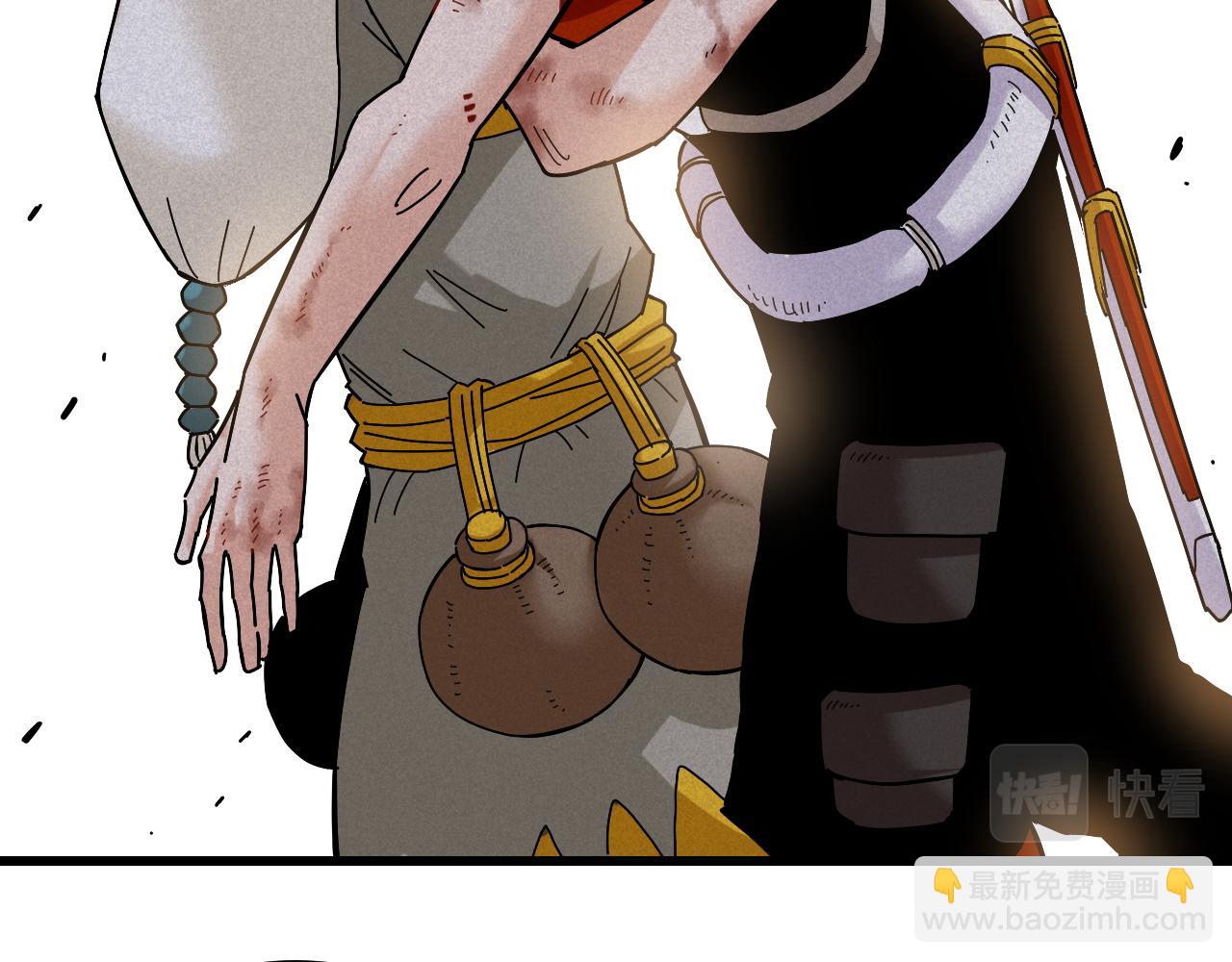 桃與末世之書 - 第130話 白木的眼光(2/3) - 8