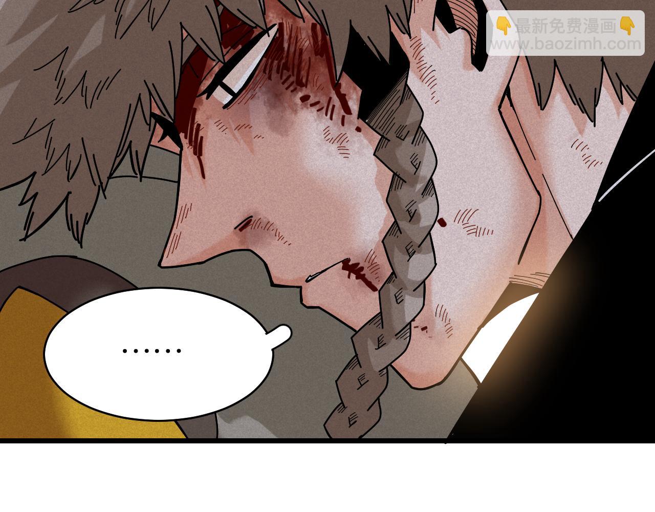 桃與末世之書 - 第130話 白木的眼光(2/3) - 5