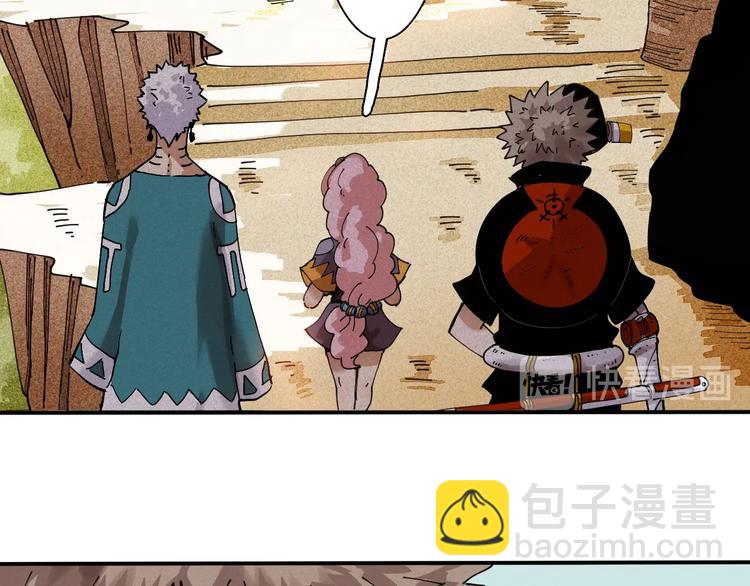 桃與末世之書 - 第13話 零號神殿！(1/2) - 3