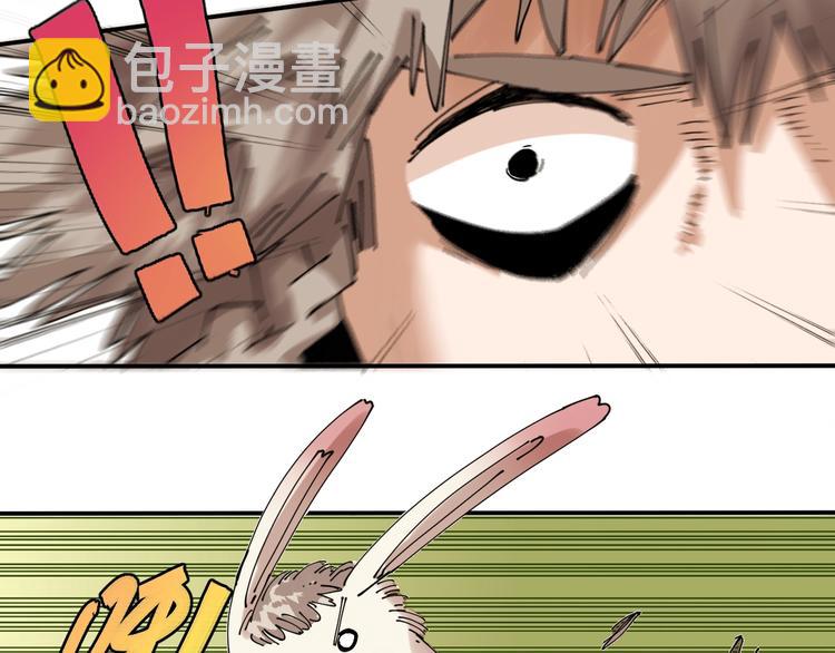 桃與末世之書 - 第13話 零號神殿！(1/2) - 3