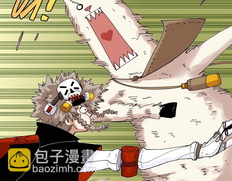 桃與末世之書 - 第13話 零號神殿！(1/2) - 4