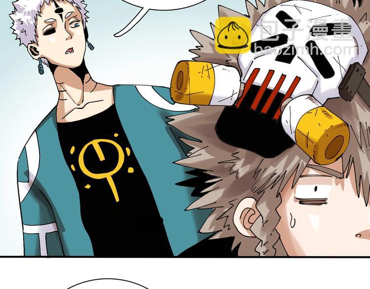 桃與末世之書 - 第13話 零號神殿！(1/2) - 4