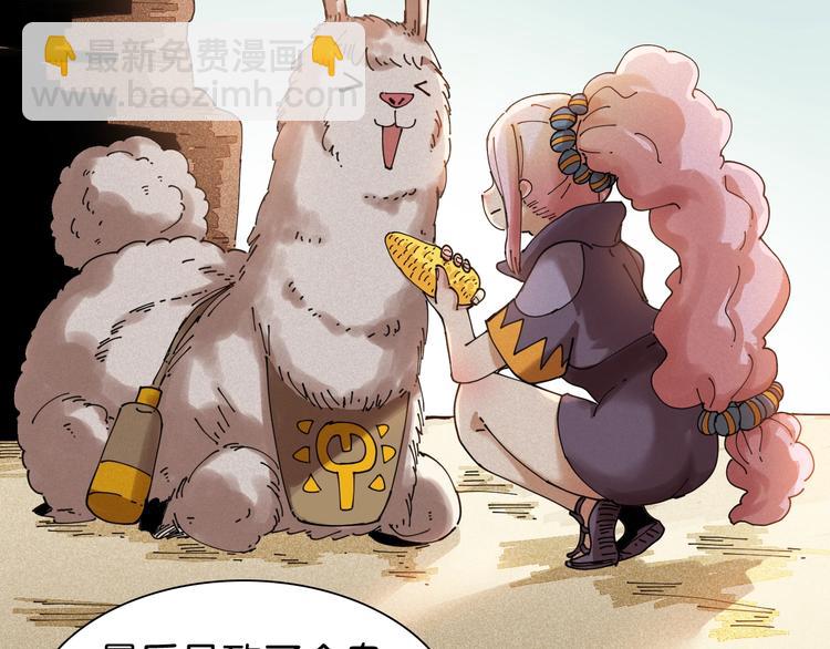 桃與末世之書 - 第13話 零號神殿！(1/2) - 6