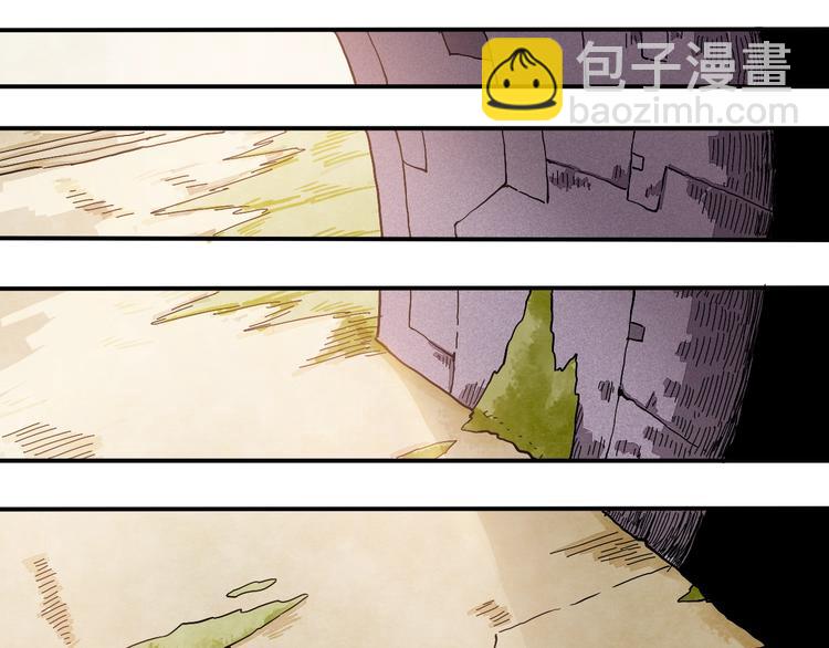 桃與末世之書 - 第13話 零號神殿！(1/2) - 1