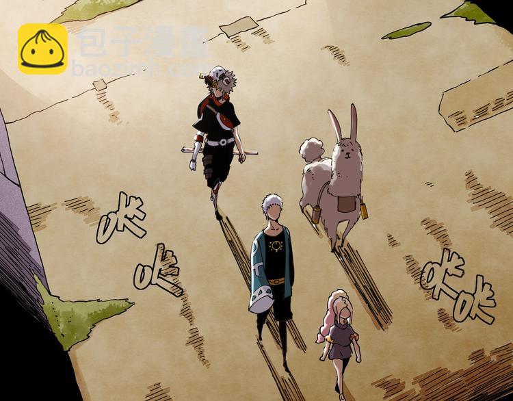 桃與末世之書 - 第13話 零號神殿！(1/2) - 2