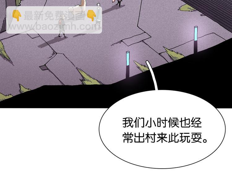 桃與末世之書 - 第13話 零號神殿！(1/2) - 7