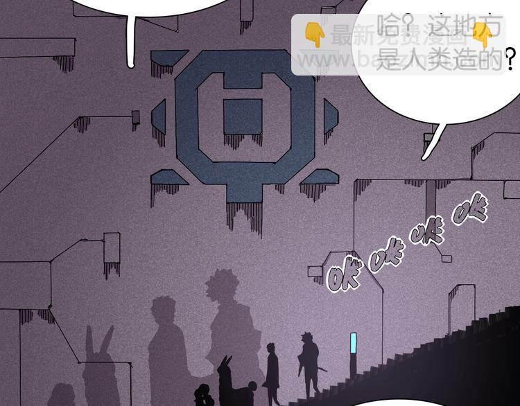 桃與末世之書 - 第13話 零號神殿！(1/2) - 2