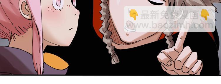 桃與末世之書 - 第13話 零號神殿！(1/2) - 7