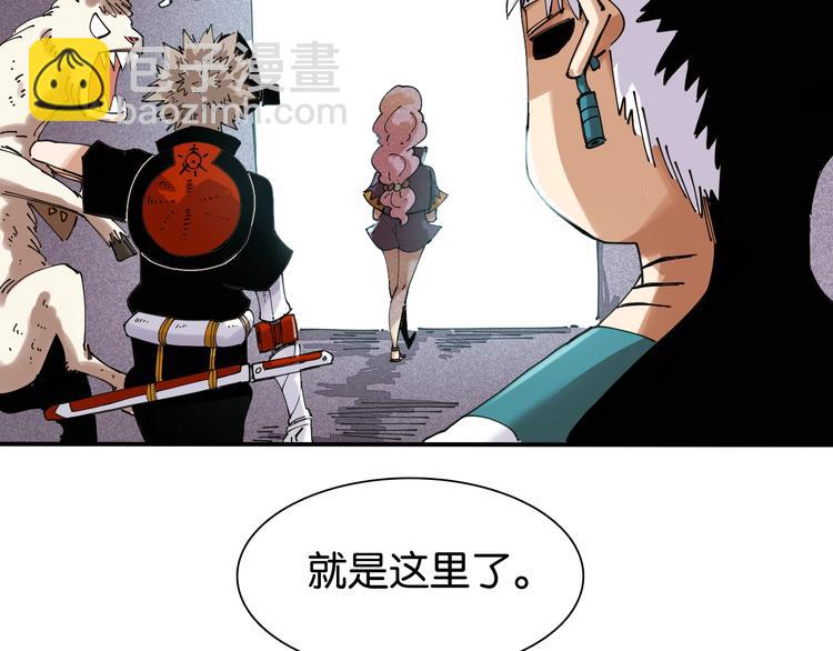 桃與末世之書 - 第13話 零號神殿！(1/2) - 2