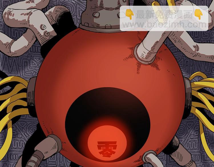 桃與末世之書 - 第13話 零號神殿！(2/2) - 7