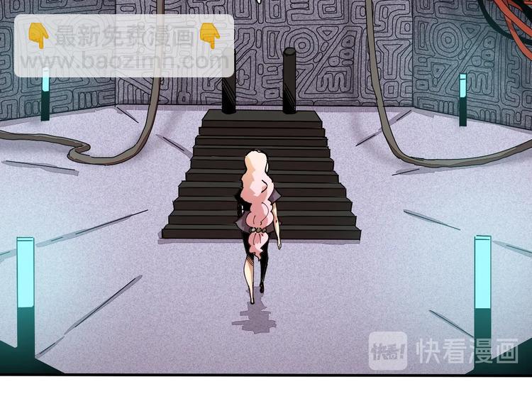 桃與末世之書 - 第13話 零號神殿！(2/2) - 1