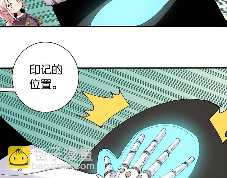 桃與末世之書 - 第13話 零號神殿！(2/2) - 7