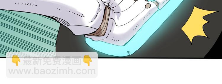 桃與末世之書 - 第13話 零號神殿！(2/2) - 8