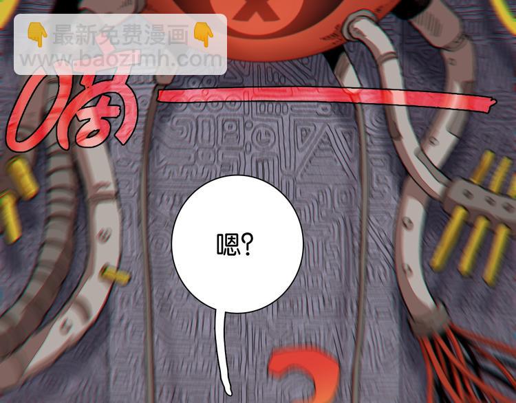 桃與末世之書 - 第13話 零號神殿！(2/2) - 2